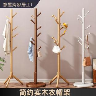 衣帽架卧室简约挂衣架家用立式 实木落地式 挂衣架出租屋挂衣杆