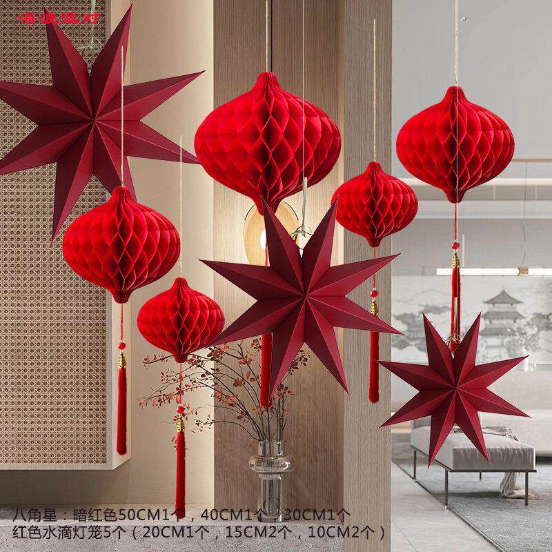 2P80春节装饰元旦新年水滴灯笼橱窗布置吊顶挂件珠店铺中国风背