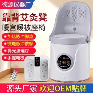 鸿益德艾灸凳坐灸仪座椅艾灸仪器熏蒸艾灸桶靠背艾灸椅子坐熏家用