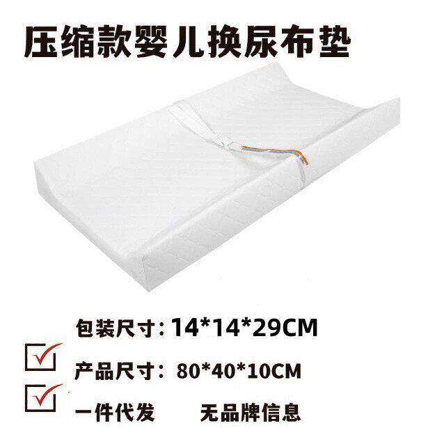 亚马逊婴儿换尿布台护理垫四边形换衣尿布垫按摩垫可拆卸布罩