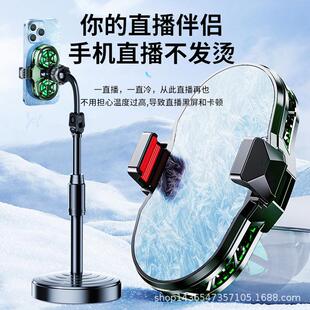 手机散热器直播数显双涡轮磁吸半导体散热器手机背夹降温神器 新款