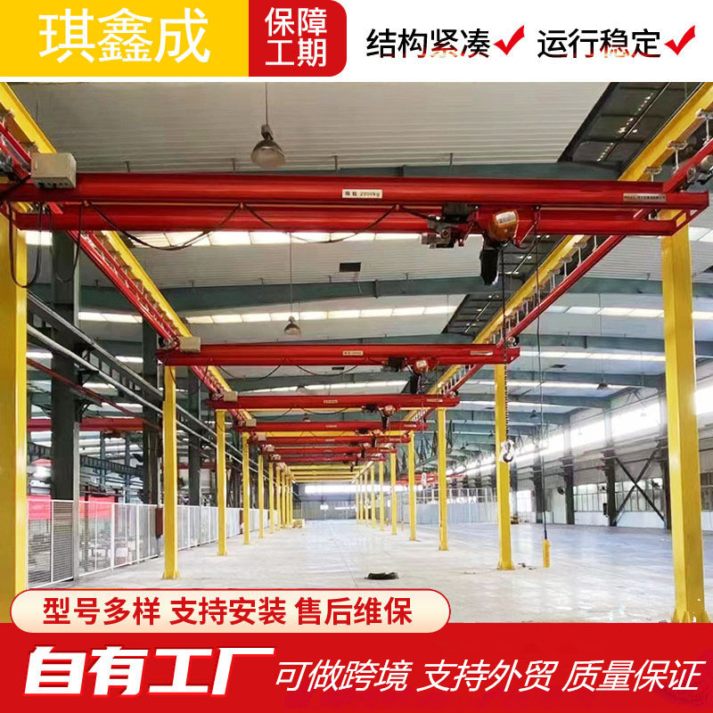 3吨kbk轨道式起重机 厂房车间用规格多样柔性吊组合式柔性起重机