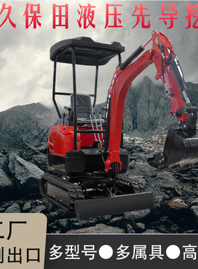 Hightop工厂直供HT18挖掘机 履带式先导小型工程多功能挖机