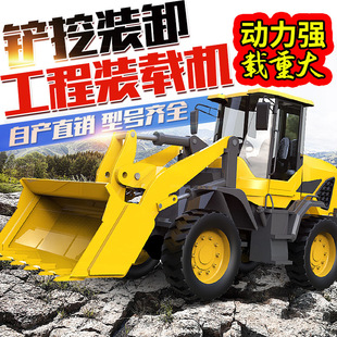载机家用四驱液压铲车养殖农用装 小型装 粮抓木机20型工程推土铲车