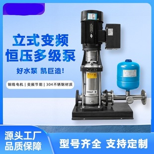 二次变频供水临时供水增压泵加压泵多级泵 生活供水增压泵泵组