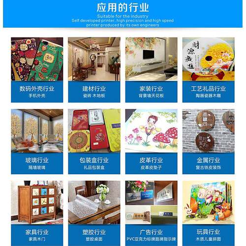 uv打印机pvc板木纤维KTP20雪板装饰画喷绘泡沫竹亚克力板材印弗刷