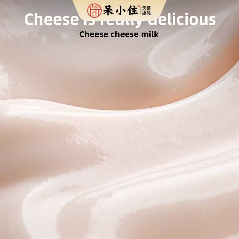 Kiri奶酪牛奶1L包装网红泰式牛奶咸奶酪原料奶酪茶咖啡茶特供