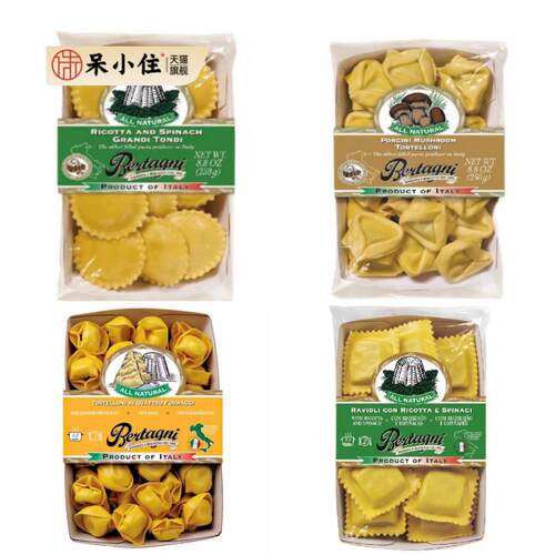 意大利必丹尼巴马臣羊奶酪云吞250g饺子馄饨GOAT CHEESE RAVIOL