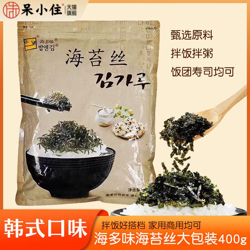 韩式海多味碎海苔料理碎紫菜炒饭拌饭海苔丝饭团寿司海苔条400g