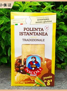 375g意大利尼科利玉米粉NICOLI POLENTA ISTANTANEA TRADIZIONALE