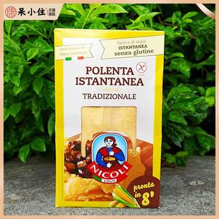 375g意大利尼科利玉米粉NICOLI POLENTA ISTANTANEA TRADIZIONALE