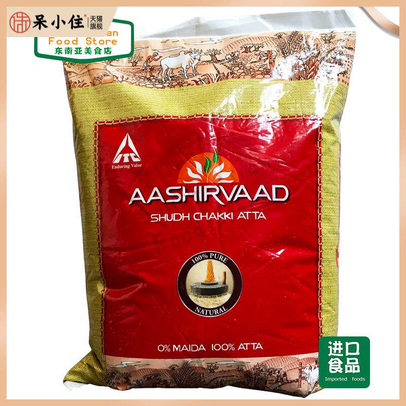 INDIAN FOOD 印度 全麦面粉 Aashirvaad atta 5kg