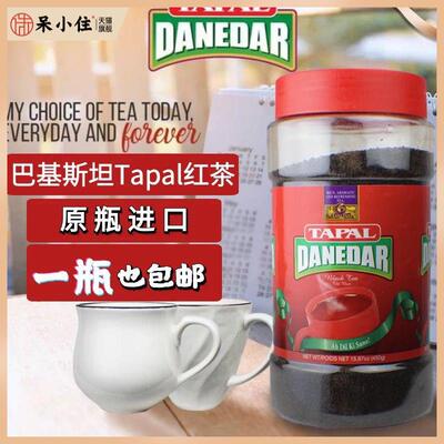 巴基斯坦 PAKISTAN TAPAL DANEDAR TEA 精选红茶粉 奶茶粉1000g