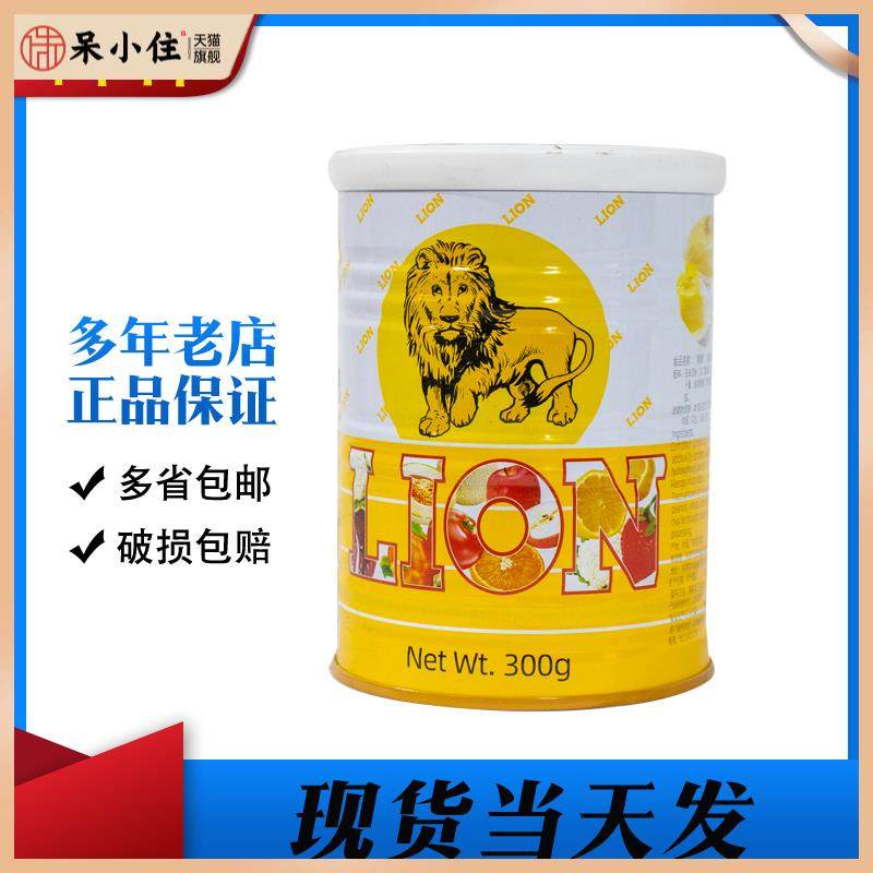 烘焙原料狮牌吉士粉蛋挞披萨蛋糕点心月饼卡士达粉 正品300克包邮