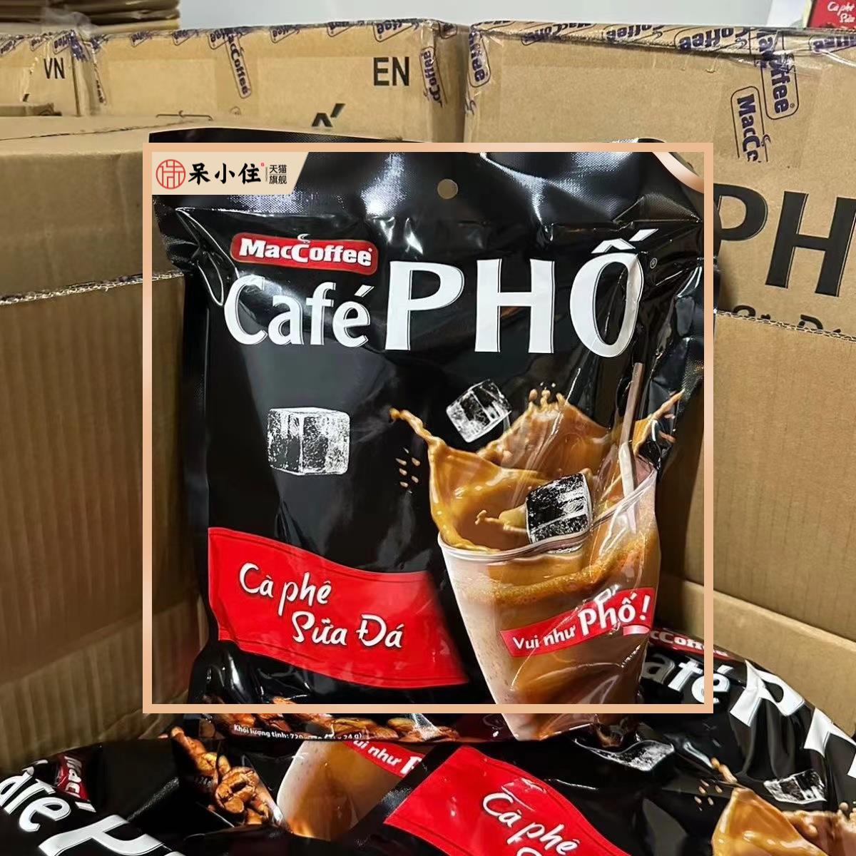 越南进口美卡菲macc offee加浓PHO三合一速溶咖啡粉720g冰咖啡