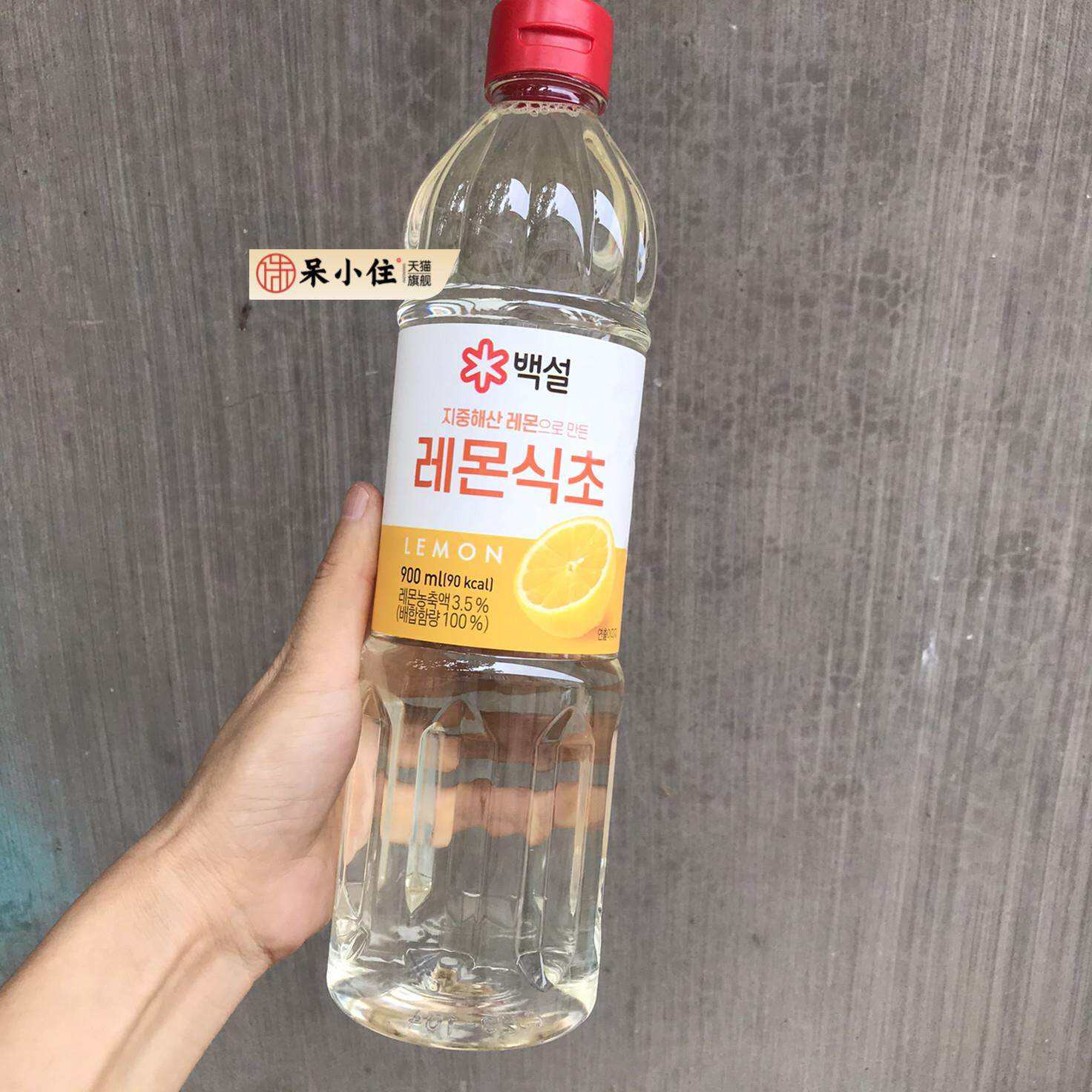 韩国希杰CJ白雪进口柠檬醋果醋纯无添加凉拌醋食醋发酵醋900ml