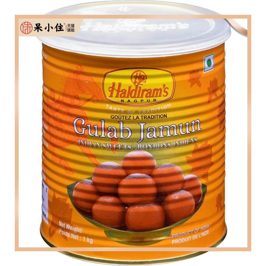 indian Food 印度食品sweets Gulab Jamun 汤圆 甜点 1kg