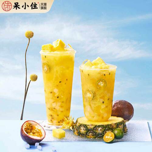 HPP 冷冻凤梨果酱菠萝果酱含果肉粒百香喜凤梨饮品水果茶原料960g