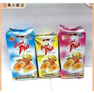 Pia新華園蛋黃榴蓮餅獨(dú)立包裝 越南Banh 一袋四個(gè)老少皆宜休閑零食