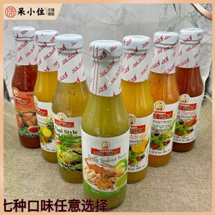 泰国泰娘沙拉酱低脂泰式酸辣酱风味汁酸辣汁甜辣酱正品凉拌汁调料