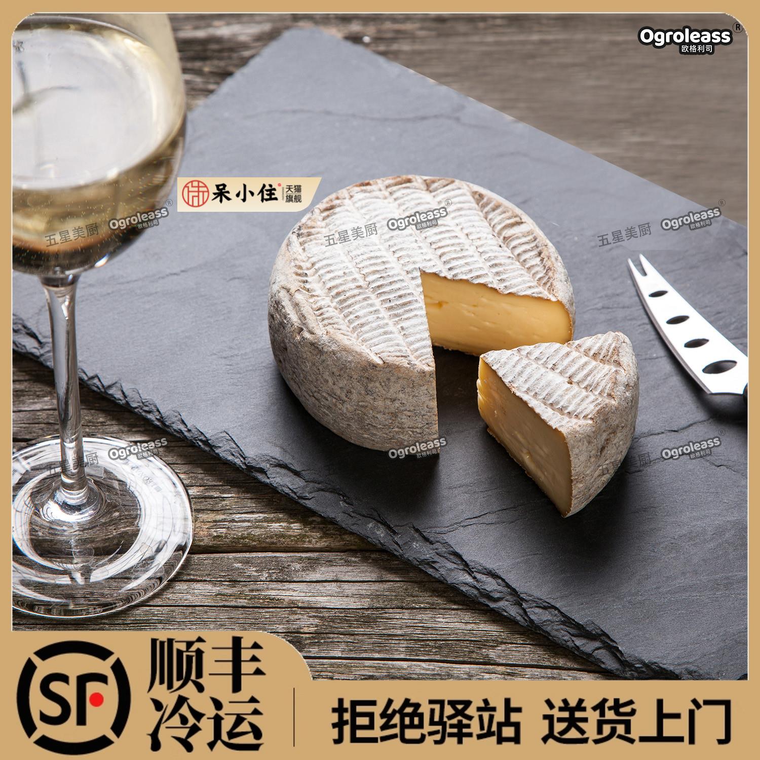 金文必奶酪125g布里 卡芒贝尔奶酪芝士干酪 即食Camembert Cheese