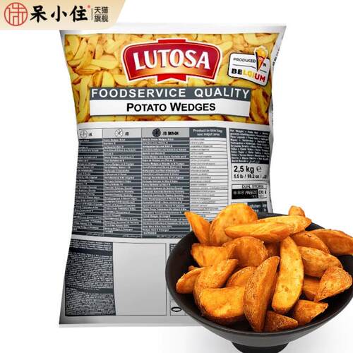 LUTOSA POTATO WEDGES 2500G 路多萨原味薯角 薯块大薯条