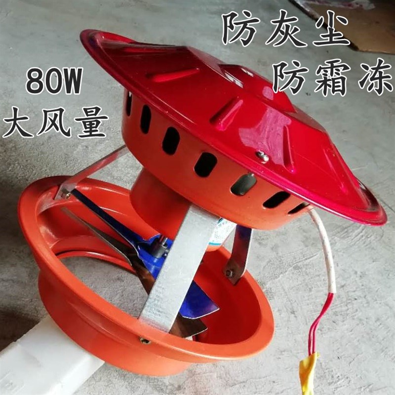 民用烟筒引风机抽风机大功率防尘大风量炉子倒烟排烟吸烟机包邮