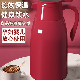 暖水壶热水瓶结婚办公室保温壶红色 2L玻璃保温水壶家用大容量冬季