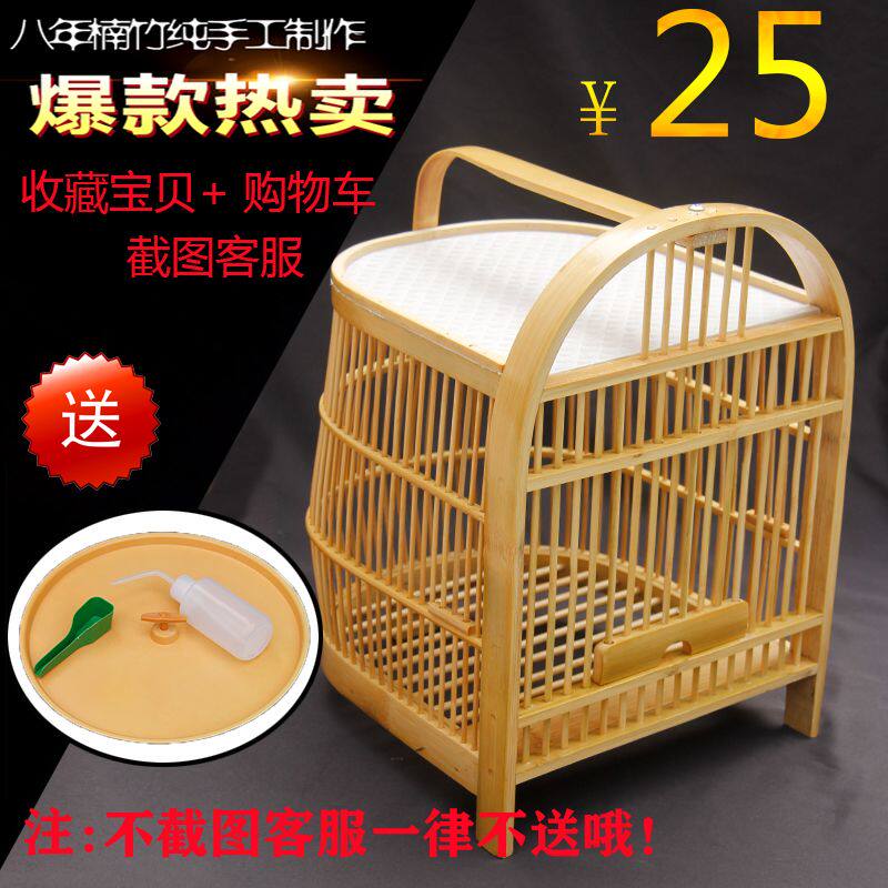 画眉鸟笼竹鸡笼工高档精品配件八哥竹制大号鹩哥笼鸟笼子包邮