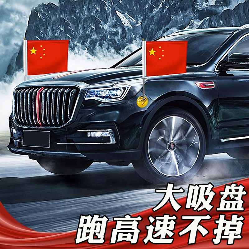 车头车顶车外装饰道具