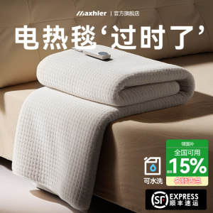 每时乐2025新款电热毯双人电褥子单人家用省电智能调温除螨石墨烯