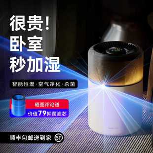 每时乐无雾加湿器家用轻音卧室孕妇婴儿大容雾量空气净化冷蒸发式