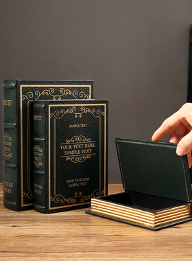 英文假书摆件装饰轻奢欧式复古仿真书收纳盒子藏手机拍照道具书本