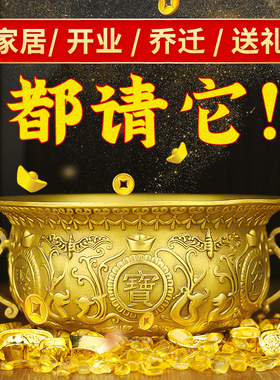 纯黄铜聚宝盆水晶摆件铜器家用客厅办公室店铺桌面摆件开业礼品