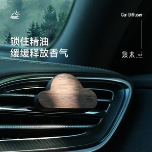 扩香木质精油香薰车载香水持久香氛内饰品汽车用出风口摆件扩香器