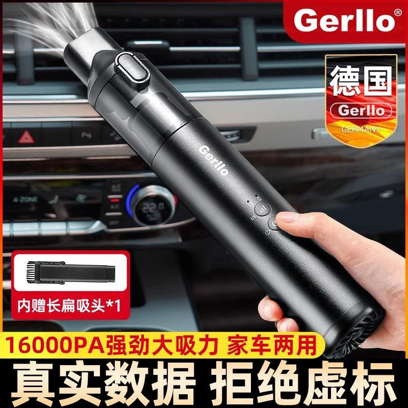 德国无线吸尘器家用小型手持式大吸力静音强力汽车地毯猫毛吸尘机