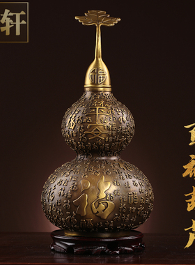 铜葫芦摆件客厅招财开盖葫芦客厅卧室办公室摆设大号纯铜百福葫芦