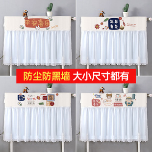 家用防黑墙防尘罩套布艺全包装 暖气片遮挡罩老式 饰帘保护盖布简约