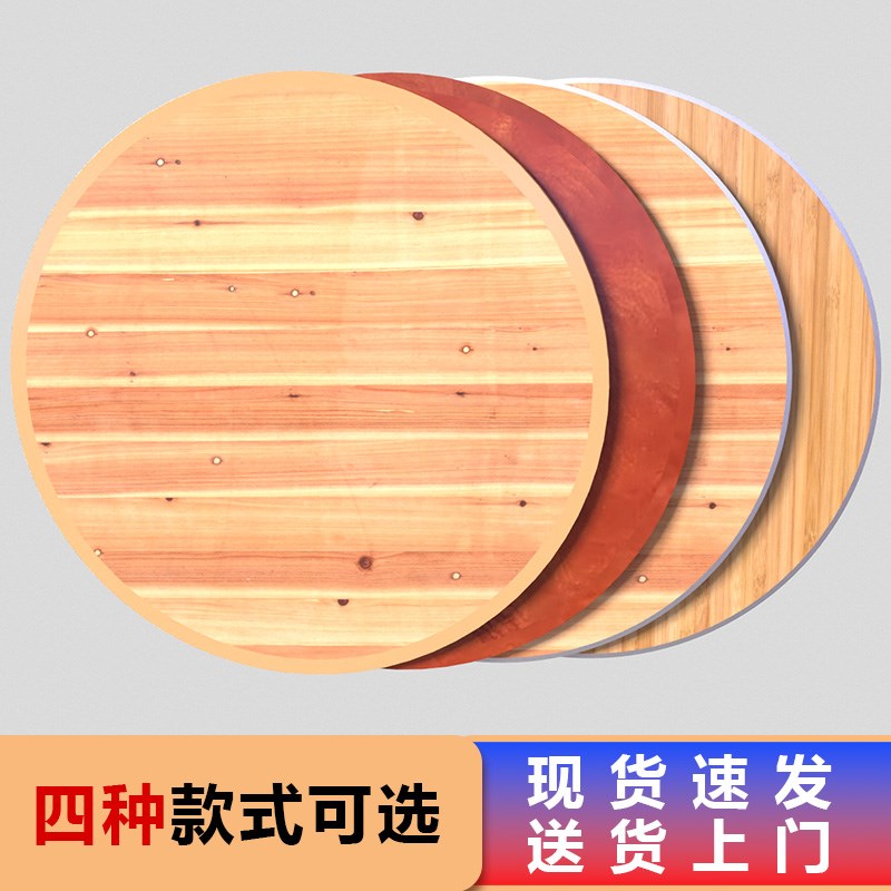 加厚圆桌实木餐桌圆桌带转盘家用饭店酒店圆形桌子大圆桌面板10人