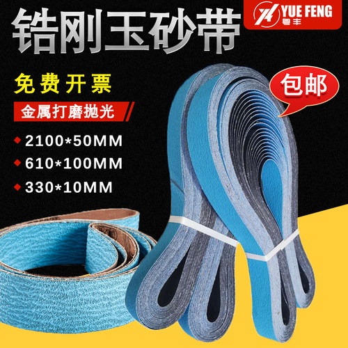 锆刚玉砂带610*100不锈钢磨口机坦克机砂带砂圈2100*50环形沙带