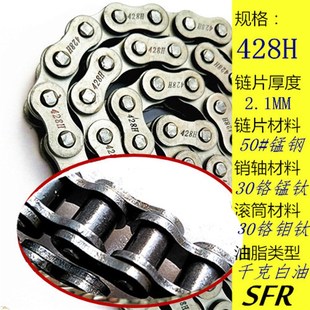 金城AX100长春AX100赛驰弯梁110改装 摩托车牙盘齿轮 加大52齿链盘