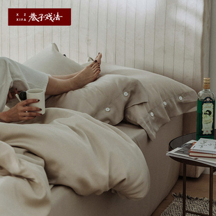 巷子戏法天丝四件套夏季床品冰丝床单真丝家纺床上春秋裸睡被套
