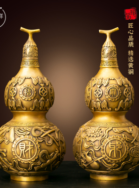 铜八卦招财葫芦客厅大玄关卧室摆件工艺品家居装饰黄铜玄关铜摆饰