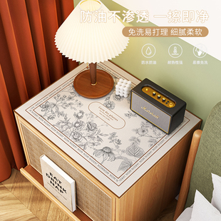 现代简约植物小柜子桌布防水防油免洗床头柜盖布硅胶皮革桌垫复古
