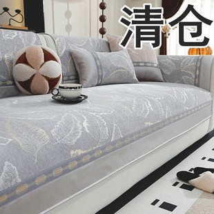 雪尼尔沙发垫子防滑四季 新款 通用简约高档轻奢真皮沙发套罩盖布巾