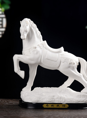 生肖马摆件工艺品马到成功家居客厅办公室酒柜装饰品摆设商务礼品