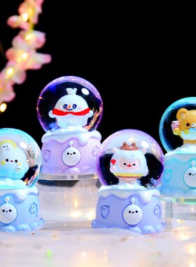 可爱蛋仔派对水晶球发亮卧室摆件雪王水波蛋送同学儿童小礼物奖励