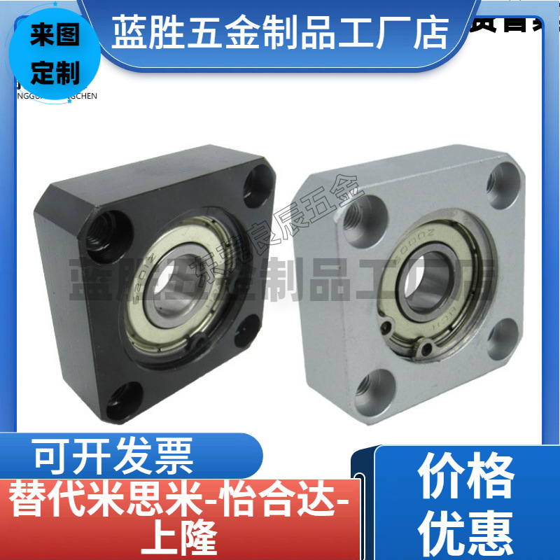 BGLKB BGLK BGLKSA6900 6000 6200 6901 6001 6201ZZ-25 轴承座