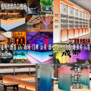 渐变色亚克力透明加工石头纹树脂长虹玻璃条纹板水波纹UV热弯定制