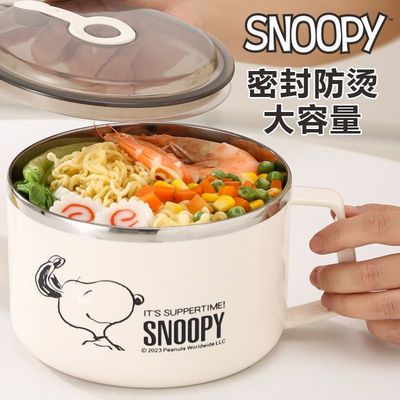 史努比泡面碗宿舍学生带盖大容量可沥水食品级不锈钢饭碗个人专用
